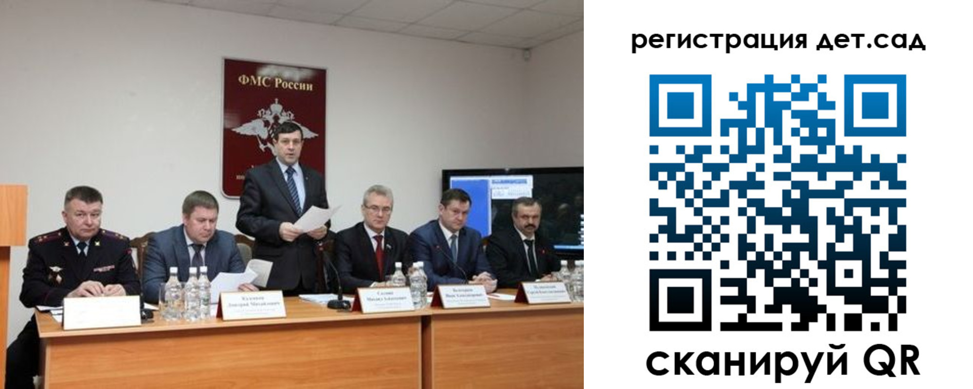 прописка для работы в Кинешме