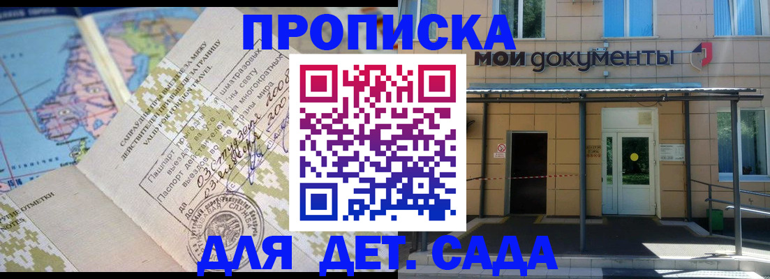 форма 3 в Кинешме